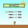 ガラクタ親父DASHの当時のゲーム画面2