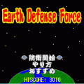 Earth Defence Forceの当時のゲーム画面