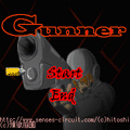 Gunnerの当時のゲーム画面