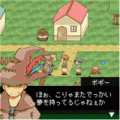 ラックルベリー物語 第一章の当時のゲーム画面