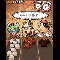 ショコラ・デ・ソムリエの当時のゲーム画面3