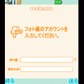 Mobazoの当時のゲーム画面