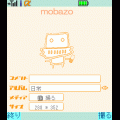 Mobazoの当時のゲーム画面2