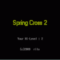 SpringCross2の当時のゲーム画面2