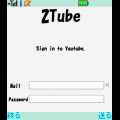 2Tubeの当時のゲーム画面
