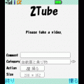 2Tubeの当時のゲーム画面2
