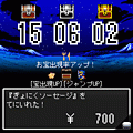 しんでしまうとはなさけないの当時のゲーム画面4