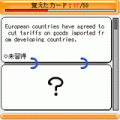 CenoCard CLIEの当時のゲーム画面2