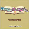 剣と魔法とダンジョンモノ。の当時のゲーム画面