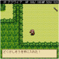 剣と魔法とダンジョンモノ。の当時のゲーム画面4