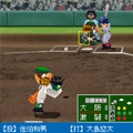激闘！甲子園～ボクらのあしあと！～の当時のゲーム画面3