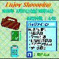 お会計アプリの当時のゲーム画面
