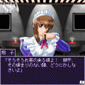 蚊 -MOSQUITO- DXの当時のゲーム画面2