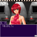 蚊 -MOSQUITO- DXの当時のゲーム画面3