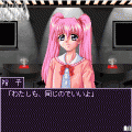 蚊 -MOSQUITO- DXの当時のゲーム画面4