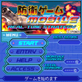 防衛ゲームMOBILE 【無料版】の当時のゲーム画面