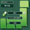 熱闘！高校野球DXの当時のゲーム画面2