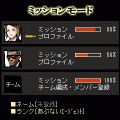 CIA狙撃捜査官DXの当時のゲーム画面2