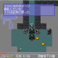 Deep into the Labyrinthの当時のゲーム画面