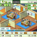 まんが一本道〆の当時のゲーム画面