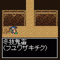 ちょちょいナゾの当時のゲーム画面