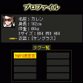 CIA狙撃捜査官DX体験版の当時のゲーム画面3