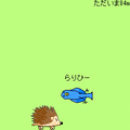 ハリネズミの当時のゲーム画面