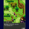 ドラゴン・アイの当時のゲーム画面2