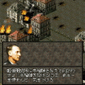 ゲリラ2 ～欧州戦線～の当時のゲーム画面2