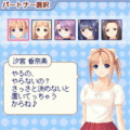 After...大富豪の当時のゲーム画面2