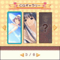 After...大富豪の当時のゲーム画面4