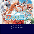 カラフル!!の当時のゲーム画面