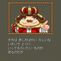 Hi-Speed Questの当時のゲーム画面