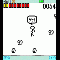 エコ男参の当時のゲーム画面
