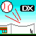 空き地やきゅうＤＸの当時のゲーム画面3