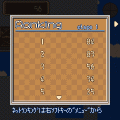 逃走中の当時のゲーム画面3