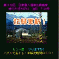 ビーダ魔法陣ＭＳ４４Ｘの当時のゲーム画面4
