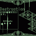SuperNova!!3-E.De.Nの当時のゲーム画面2