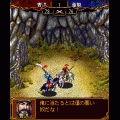 三国志演義の当時のゲーム画面4