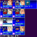 カプセル戦記 Generation SPIRITSの当時のゲーム画面4