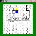 jcoolのスリザーリンク ver2.64の当時のゲーム画面