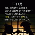 【無料版】じぃじとばぁばの言葉遊びの当時のゲーム画面3