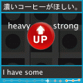 コロケーションの達人の当時のゲーム画面4