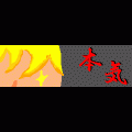 ジャージ脱がしの当時のゲーム画面3