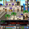 RPG 狼牙 War Of Genesisの当時のゲーム画面2