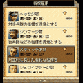 熱砂の電撃作戦<Panzer Tactics Episode1>の当時のゲーム画面3