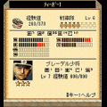 熱砂の電撃作戦<Panzer Tactics Episode1>の当時のゲーム画面4