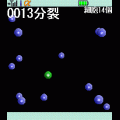 ぶんれつクンの当時のゲーム画面