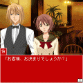 ギャルソンっ！の当時のゲーム画面3