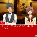 ギャルソンっ！の当時のゲーム画面4